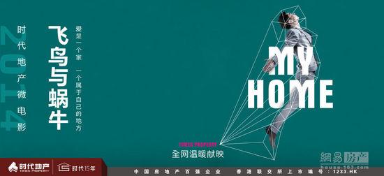 琵琶湖生活スポーツ大学理工科文凭证书